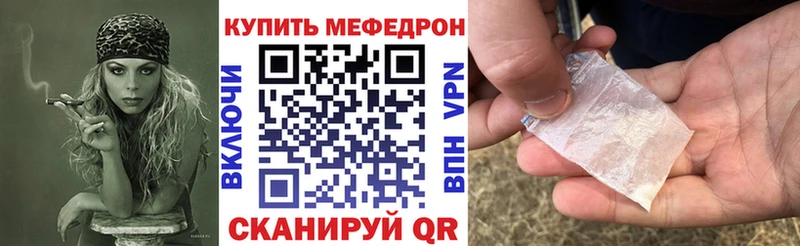 Конопля Менделеевск