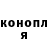 Конопля Bruce Banner _Denchik _