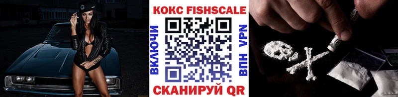 Купить  Менделеевск  COCAIN Колумбийский 