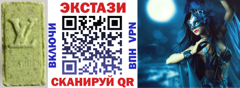 Купить где  Менделеевск  Ecstasy Cube 