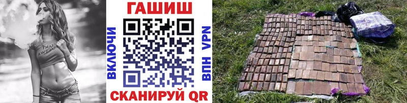 Купить закладки  Менделеевск  ГАШ индика сатива 