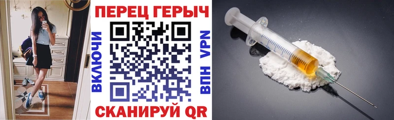 Героин белый Купить Менделеевск