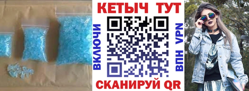 КЕТАМИН ketamine  Купить где  Менделеевск 