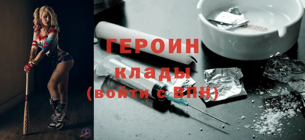 героин Каменск-Шахтинский