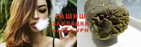 героин Каменск-Шахтинский