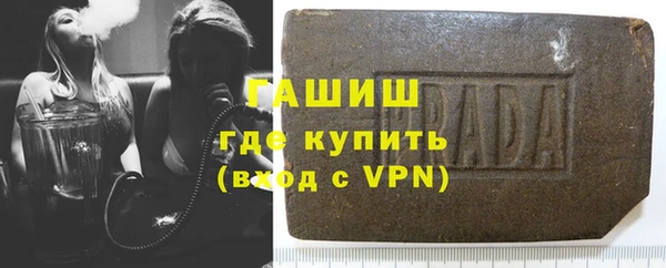 дистиллят марихуана Каменка