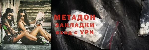 дистиллят марихуана Каменка