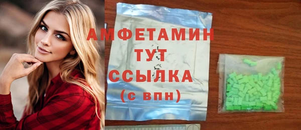 героин Каменск-Шахтинский