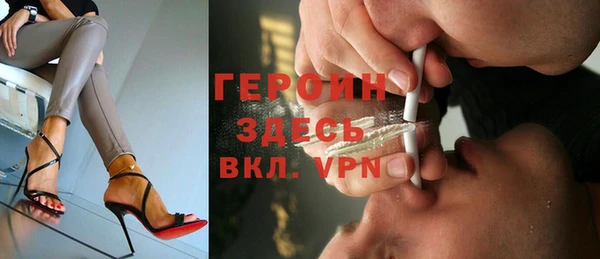 дистиллят марихуана Каменка