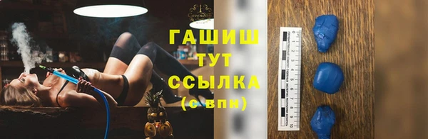 героин Каменск-Шахтинский