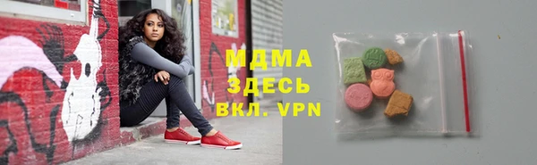 героин Каменск-Шахтинский