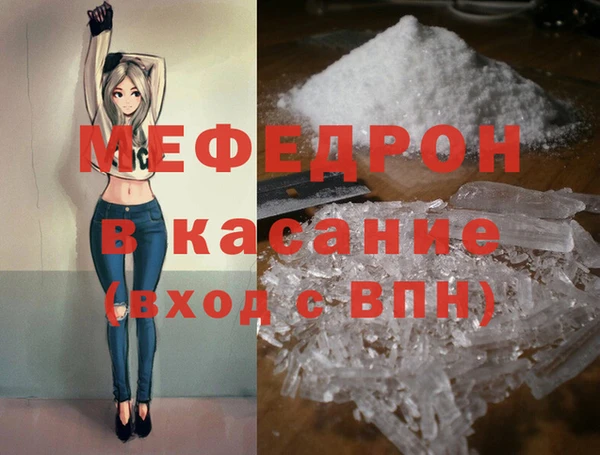 мдма Карталы