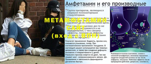 мескалин Шали