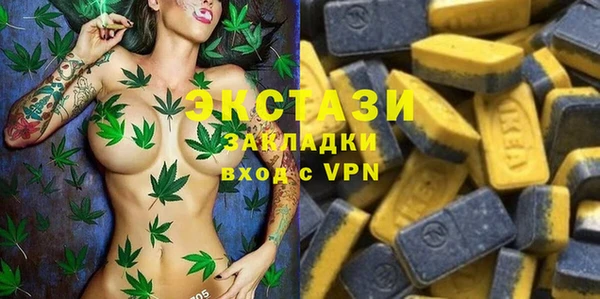 герыч Шадринск