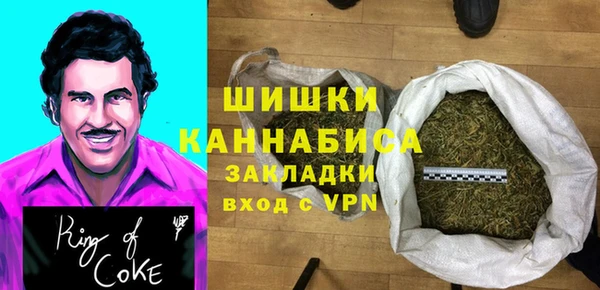 дистиллят марихуана Каменка