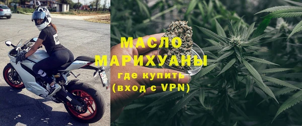 дистиллят марихуана Каменка