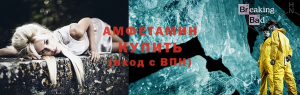 дистиллят марихуана Каменка