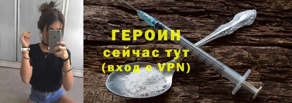 героин Каменск-Шахтинский