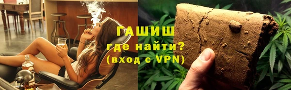 героин Каменск-Шахтинский