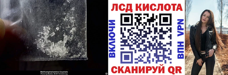 Купить где  Менделеевск  Лсд 25 экстази кислота 