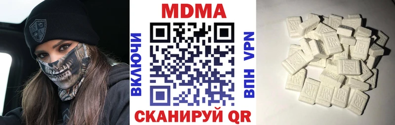 МДМА crystal  Купить закладки  Менделеевск 