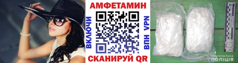 Купить  Менделеевск  Метамфетамин винт 