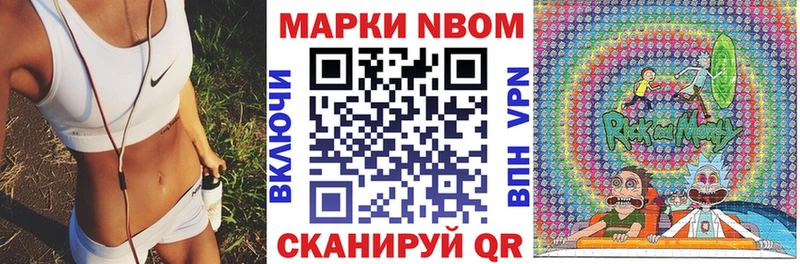 Купить  Менделеевск  Наркотические марки 1,8мг 